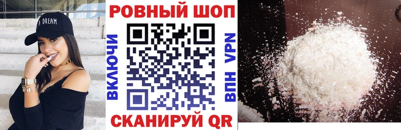 Купить Галлюциногенные грибы  Cocaine  АМФ  Меф мяу мяу  Каннабис  Серпухов