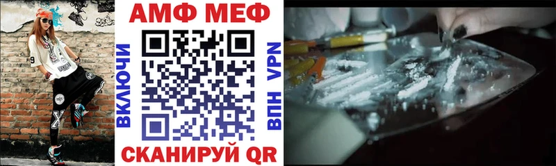 Amphetamine Розовый  Купить где  Серпухов 