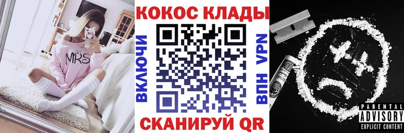 Купить закладки  Серпухов  COCAIN Боливия 