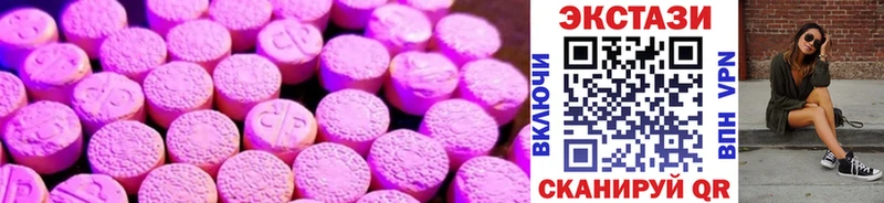 Ecstasy TESLA  Купить закладки  Серпухов 