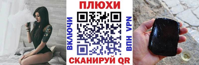 Купить закладки  Серпухов  ГАШИШ Cannabis 