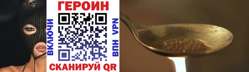 Купить где  Серпухов  Героин афганец 