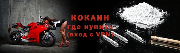 соль ск Магас