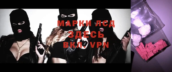 альфа пвп Лихославль