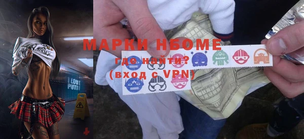 круглые Мегион