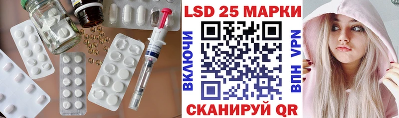 Купить где  Серпухов  Лсд 25 экстази кислота 