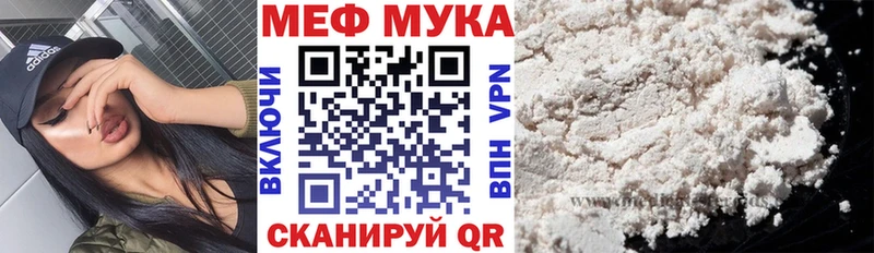 МЯУ-МЯУ 4 MMC  Купить где  Серпухов 