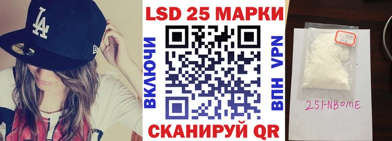 Марки N-bome 1,5мг  Купить закладки  Серпухов 